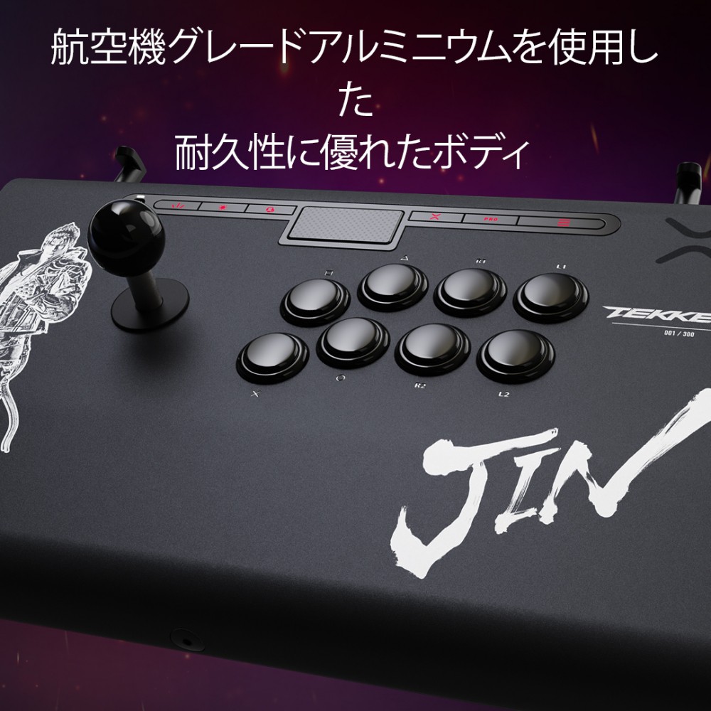 Victrix公式ストア Tekken 8 Jin 鉄拳 Victrix Pro FS アーケード