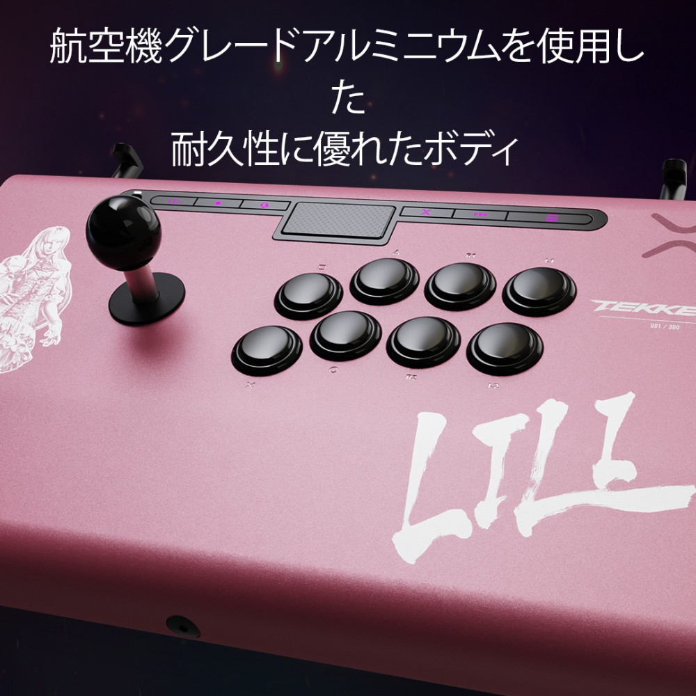 Victrix公式ストア Tekken 8 Lili 鉄拳 Victrix Pro FS アーケード
