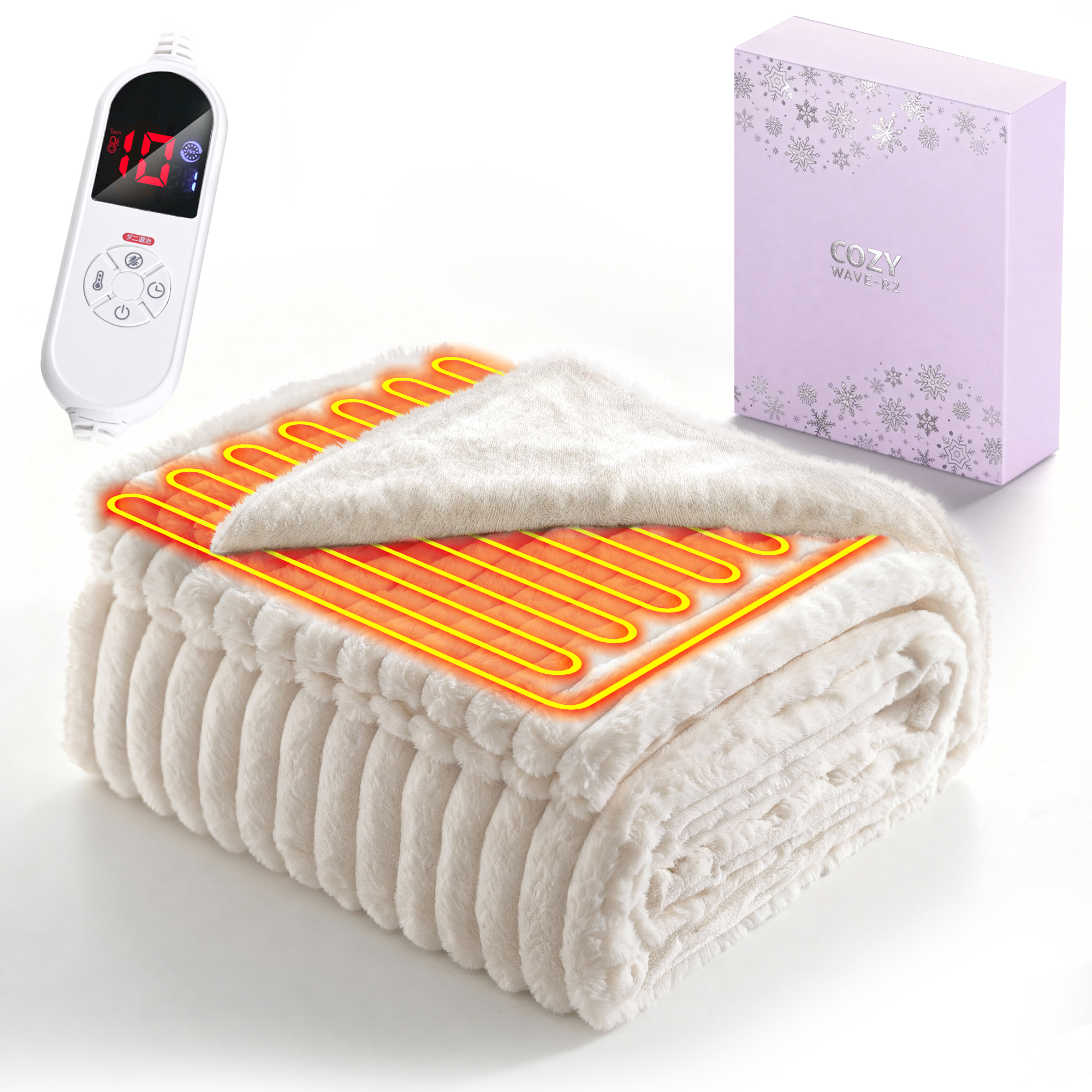 電気毛布 掛け敷き ふわとろ毛布 電気ブランケット モコモコ