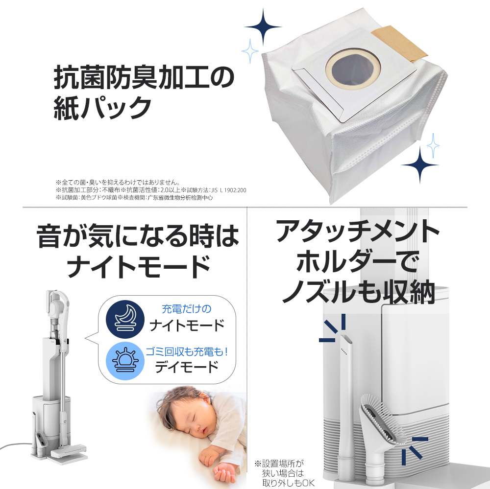 2年保証】掃除機 コードレス掃除機 RR35 自動ゴミ回収ステーション