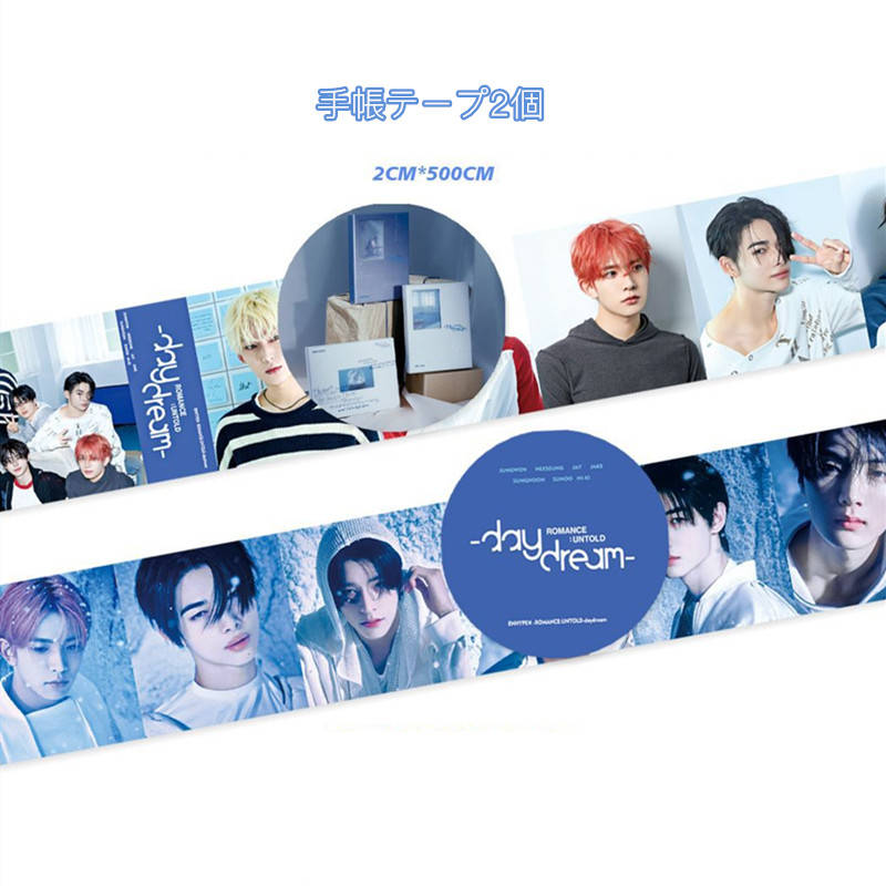 ENHYPENグッズ ギフトボックス フォトカード Daydream テープ セット