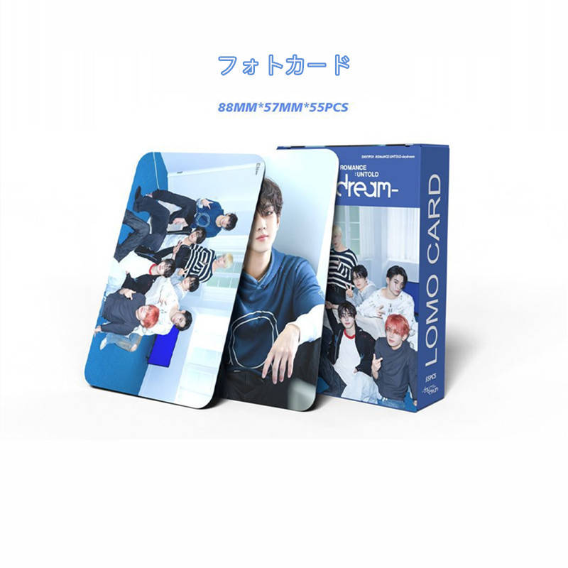 ENHYPENグッズ ギフトボックス フォトカード Daydream テープ セット