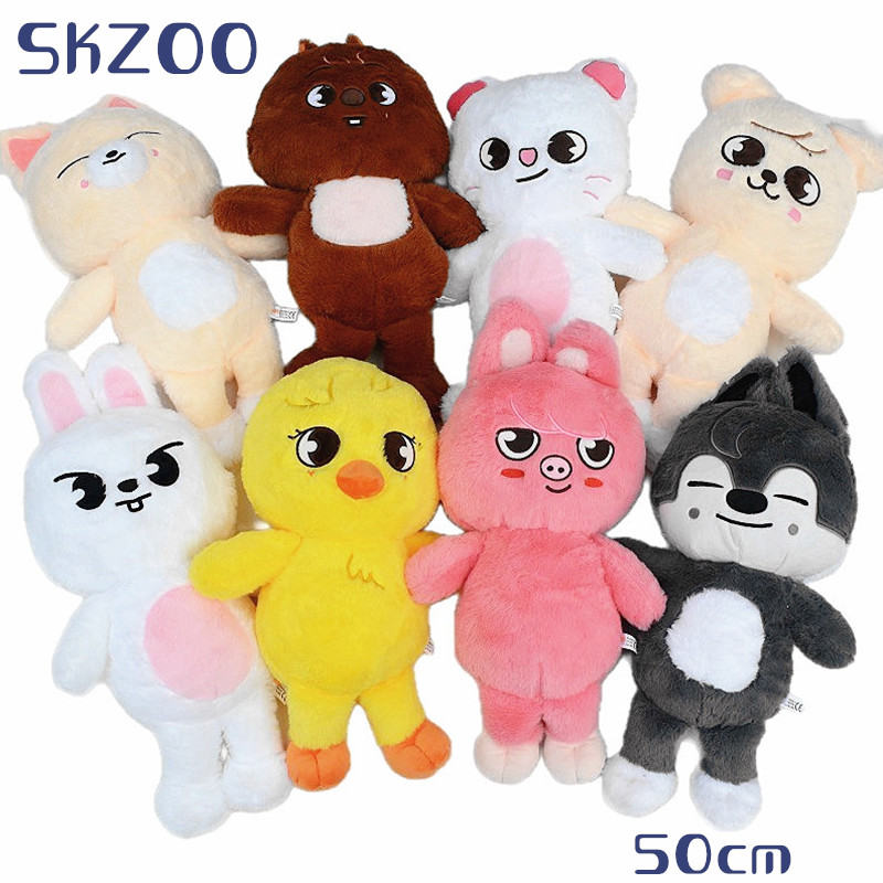 Stray kidsグッズ 50cm ぬいぐるみ SKZOO グッズ おもちゃ