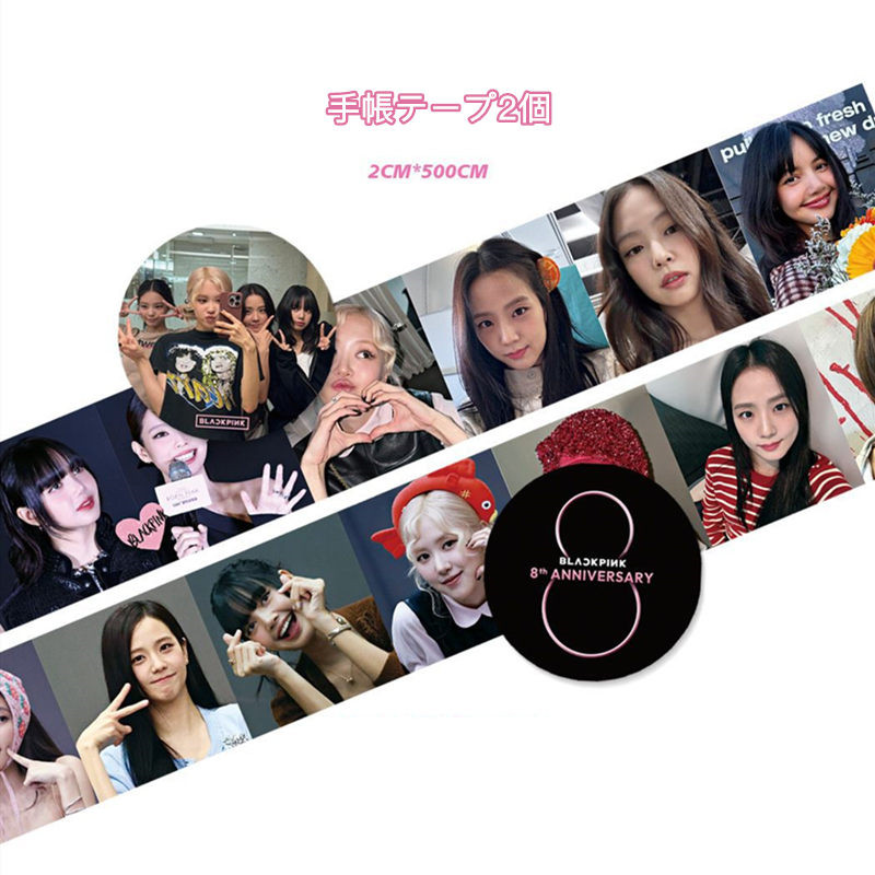BLACKPINKグッズ ギフトボックス フォトカード OUR AREA テープ セット