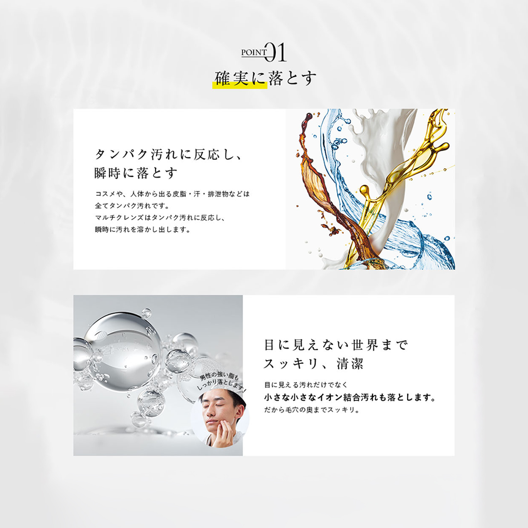 小マルチ PINCHER multi cleanse ピンシャーマルチクレンズ 200ml 洗顔