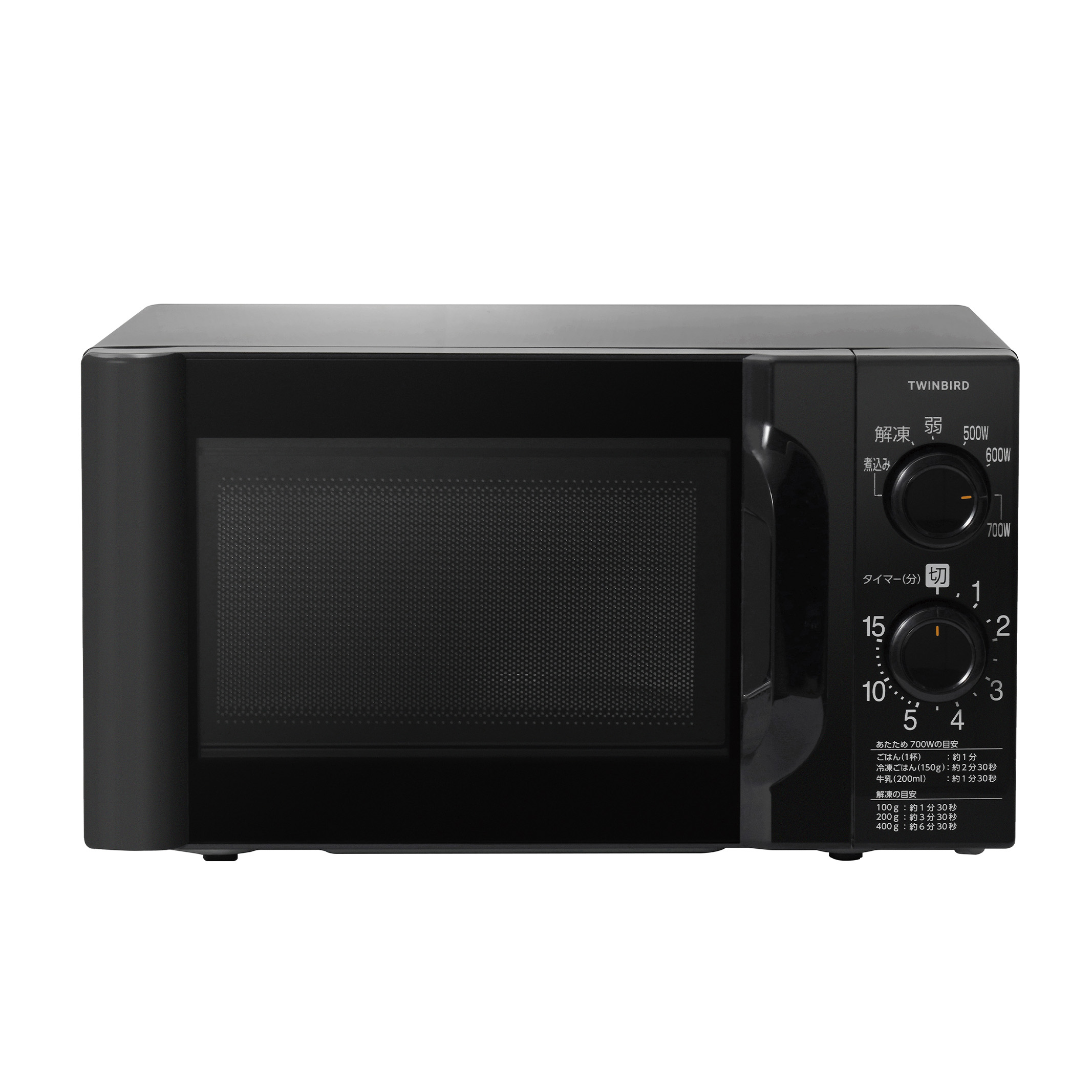 ツインバード（TWINBIRD） 【期間限定価格！】【公式】電子レンジ 単