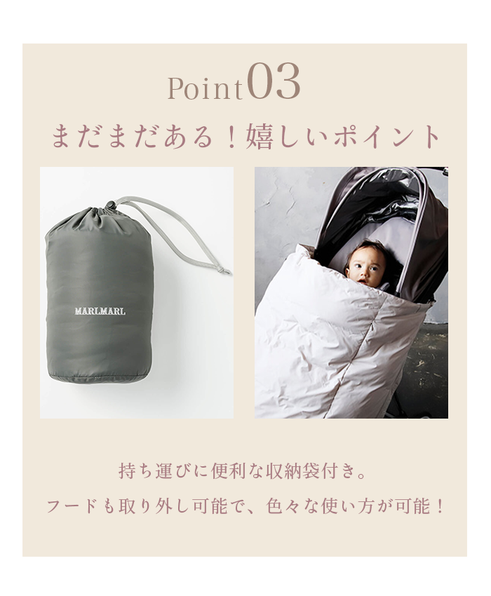 マールマール ベビーカバー MARLMARL babycover 3WAY 赤ちゃん抱っこ紐
