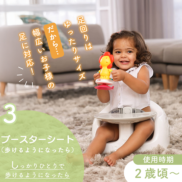バンボ（Bunbo） マルチシート ベビーチェア Bumbo テーブル ティー