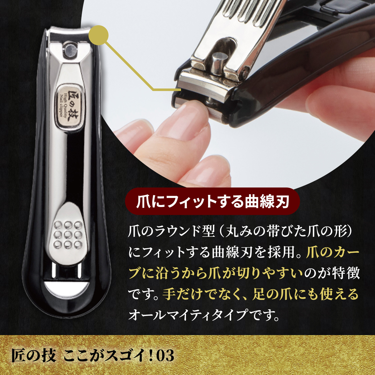 GREEN BELL（グリーンベル） 匠の技 爪切り G-1024 キャッチャー付き