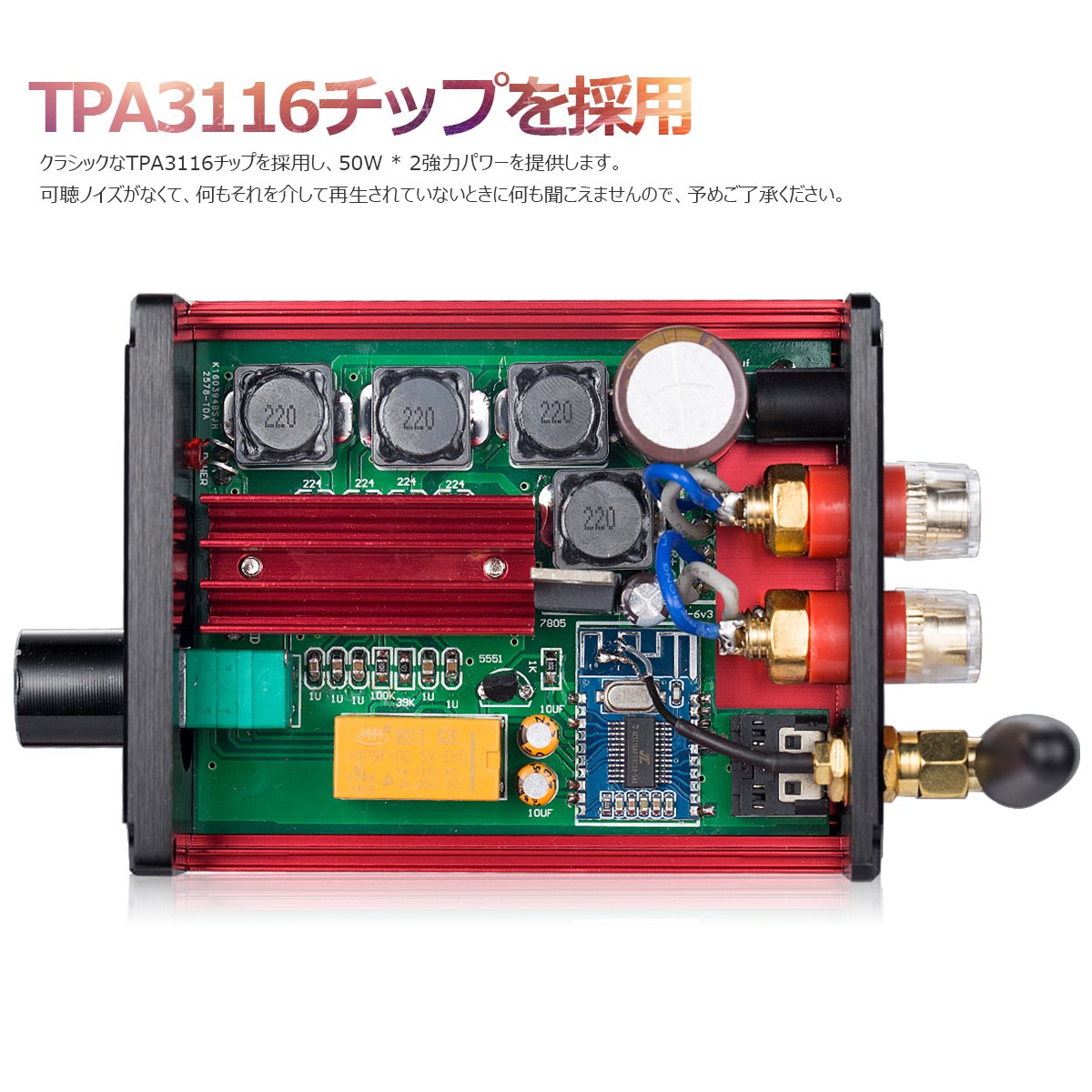Nobsound 100W Bluetooth 4.2 Mini デジタル アンプ ステレオ Hi-Fi