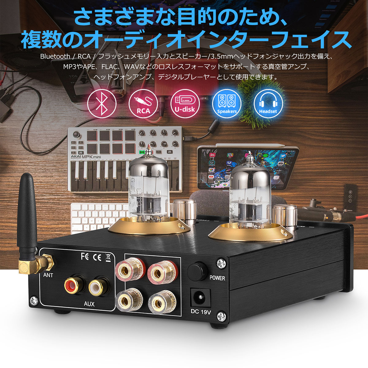 Mini Bluetooth 5.0 6H3N 真空管アンプ ステレオ ヘッドフォンアンプ