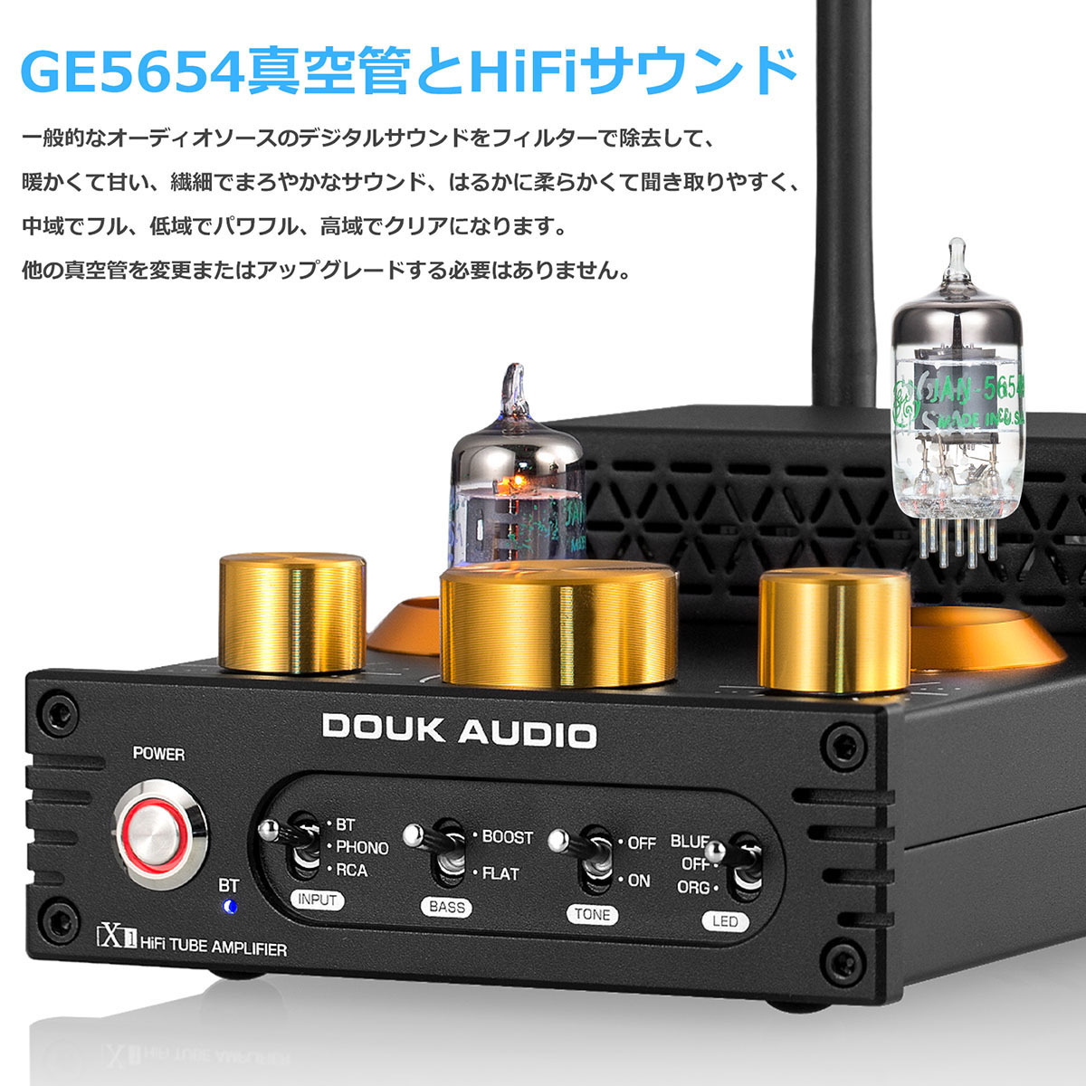 Douk Audio X1 GE5752 Bluetooth 5.0 真空管アンプ MM フォノアンプ