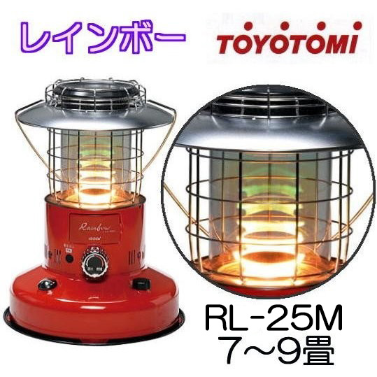 TOYOTOMI（トヨトミ） レインボー 対流型 石油ストーブ RB-25N(W