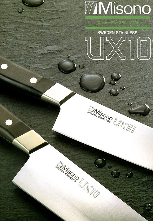 ミソノ刃物 (正規品) Misono ミソノ No.721 筋引 240mm UX10シリーズ