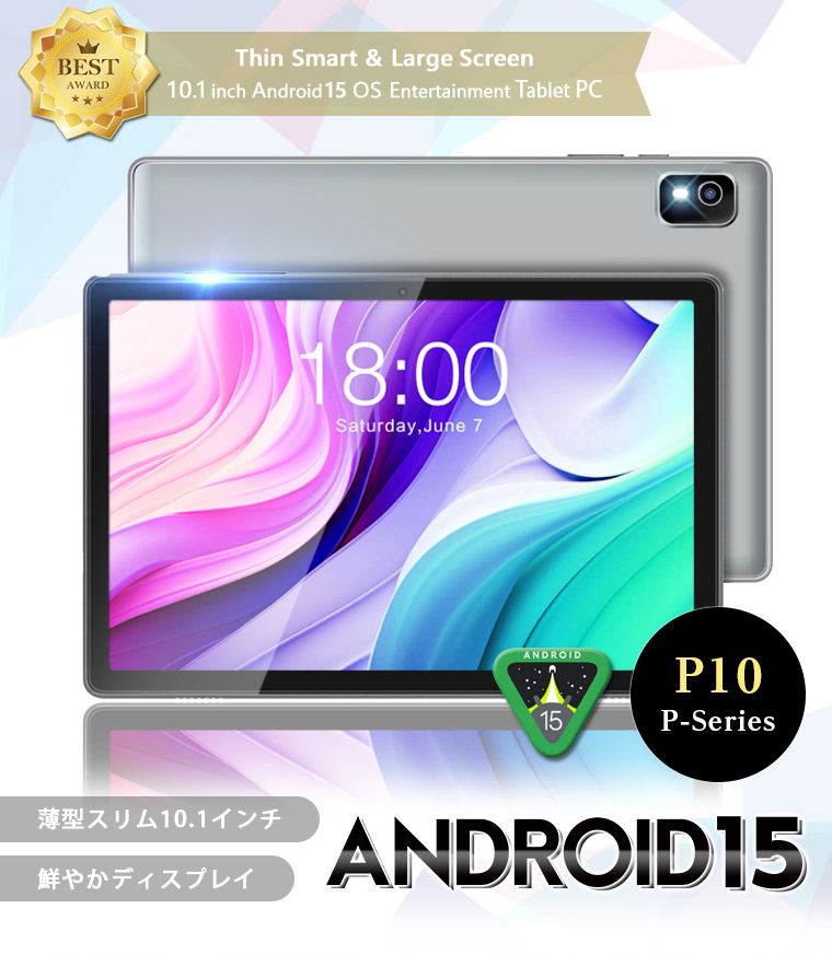 アンドロイド（Android） ☆2000円クーポン☆ 高性能8コア WideVineL1