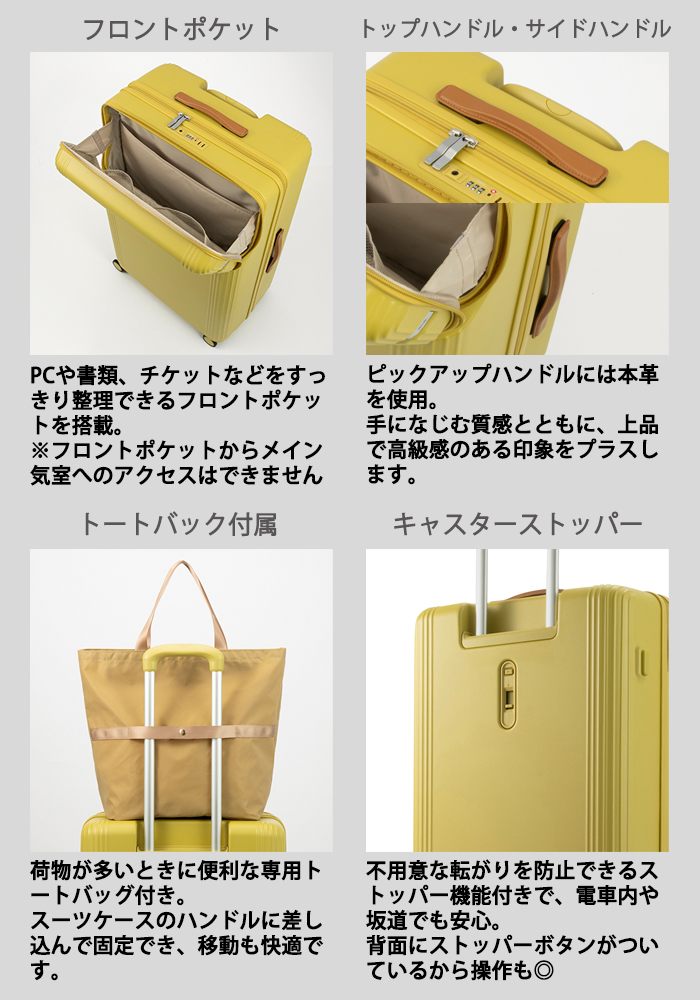 ace. 送料無料 正規品 スーツケース ace.TOKYO ファーニットZ フロント