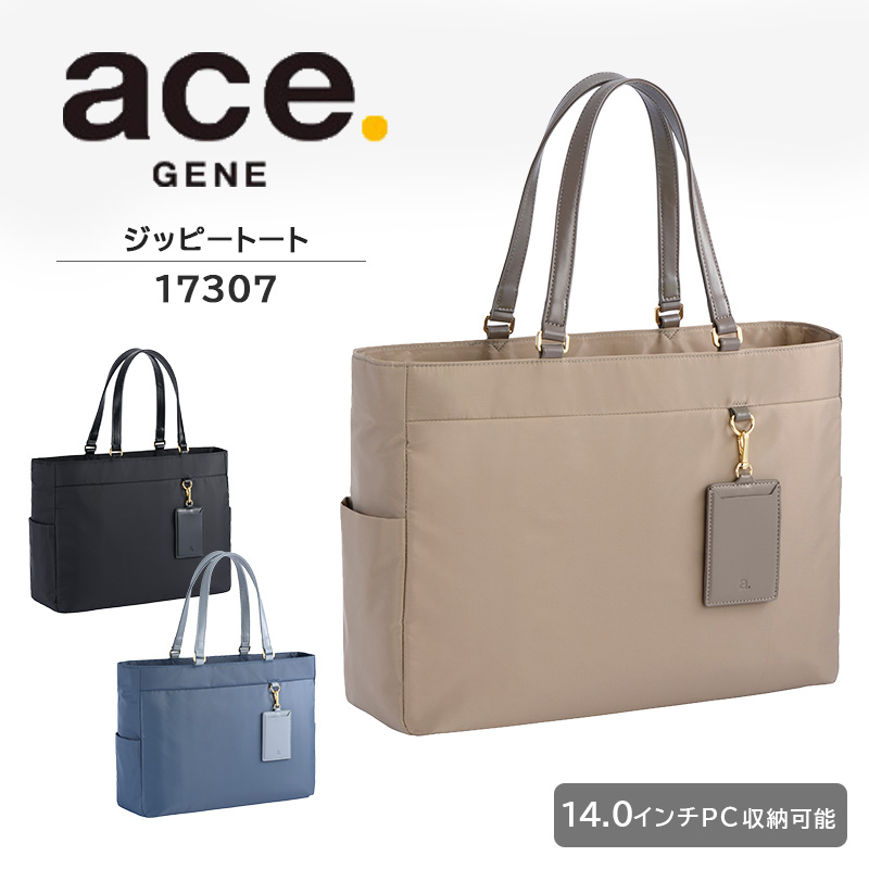 ace. GENE LABEL 送料無料 正規品 エース ジッピートート トートバッグ