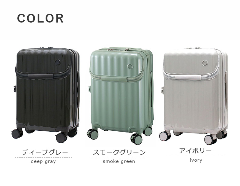 Siffler（シフレ） 送料無料 正規品 スーツケース ハピタスプラス