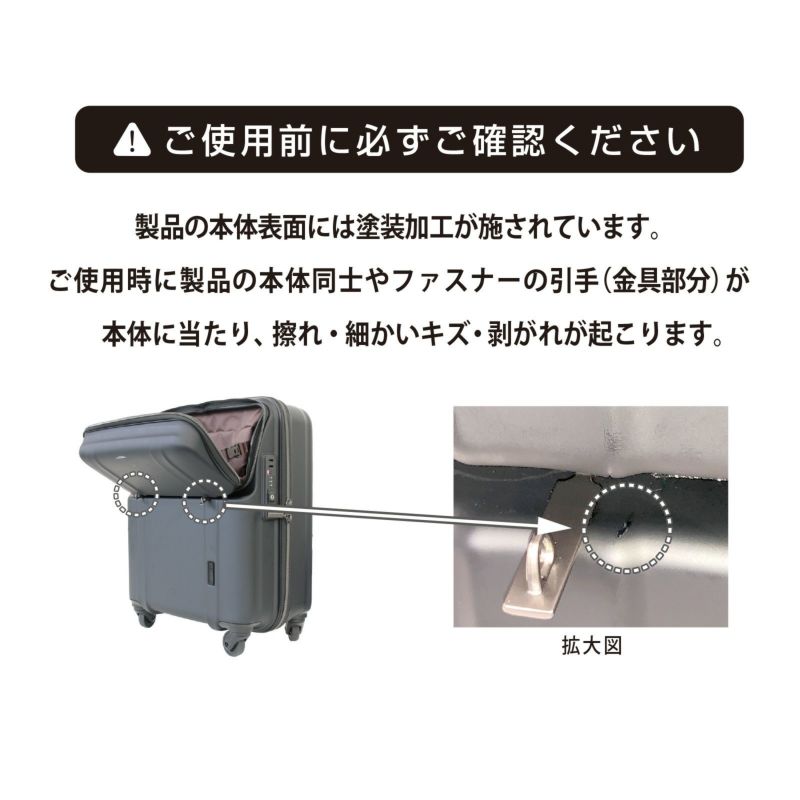 Siffler（シフレ） 送料無料 正規品 スーツケース 機内持ち込み 上パカ