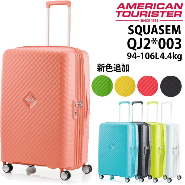 AMERICAN TOURISTER（アメリカンツーリスター） 送料無料 正規品