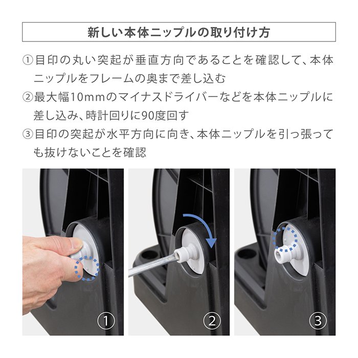 タカギ（takagi） 交換用部品 オーロラBOXY本体ニップルセット