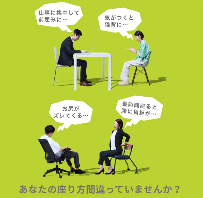 西川（nishikawa） 骨盤サポートクッション Keeps クッション