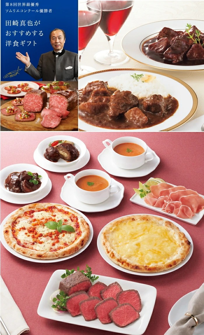 伊藤ハム ※お届けは11月18日以降になります※ 田崎真也セレクション