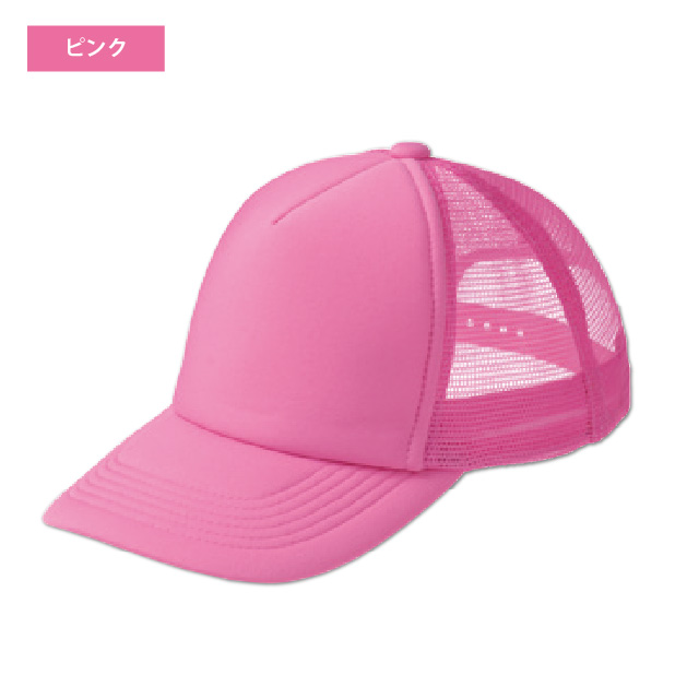 きいちゃん イベントメッシュキャップ : 竹内商店 - 通販 - Yahoo