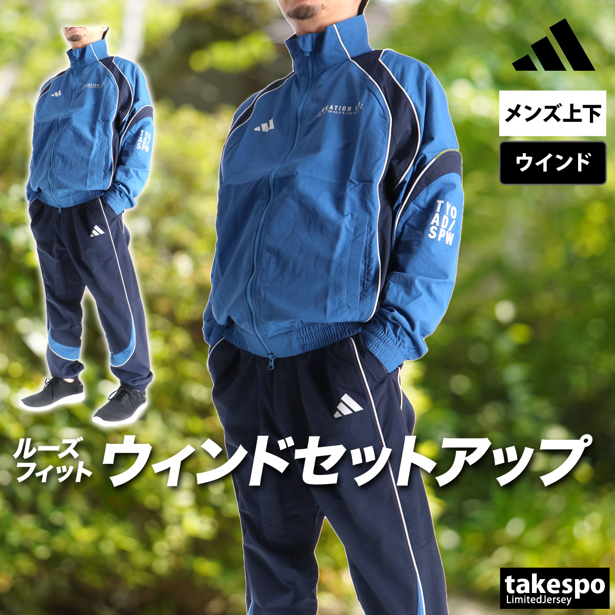 限定ジャージのタケスポ - adidas（アディダス）｜Yahoo!ショッピング