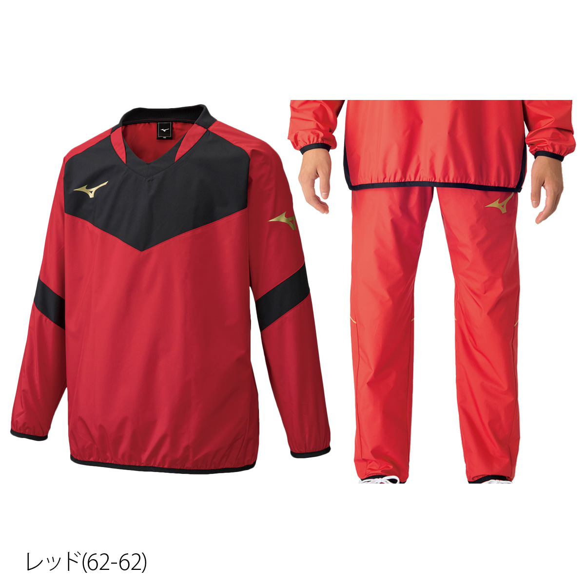 MIZUNO（ミズノ） ピステ 上下 ジュニア セットアップ ブランド チーム