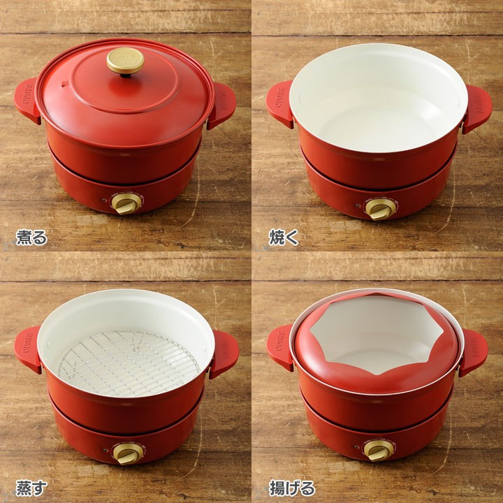 BRUNO グリルポット グリル鍋 万能鍋 4WAY BOE029 ブルーノ 調理家電