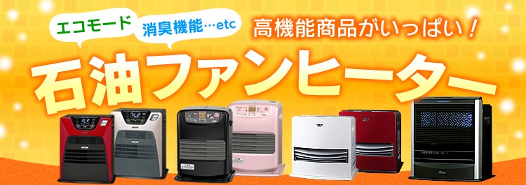 ファンヒーター FH-WZ3615BY コロナ : ラクチーナ Yahoo!店 - 通販