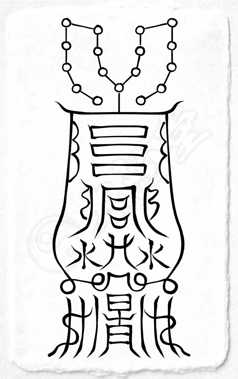 害ある人の心を折り排除する尊星護符】嫌いな人と縁を切り二度と敵対