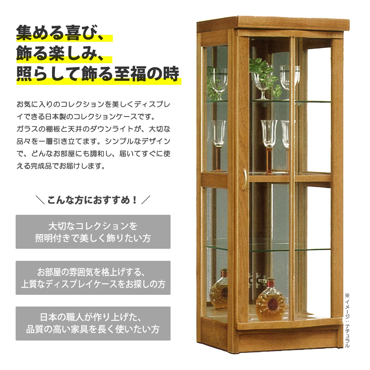 コレクションケース コレクションラック ショーケース ディスプレイ