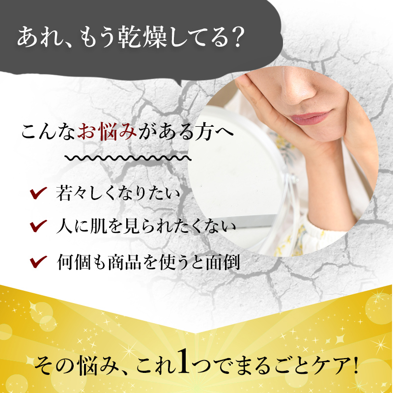 大正製薬 公式 トリニティーライン ジェルクリーム プレミアム 50g