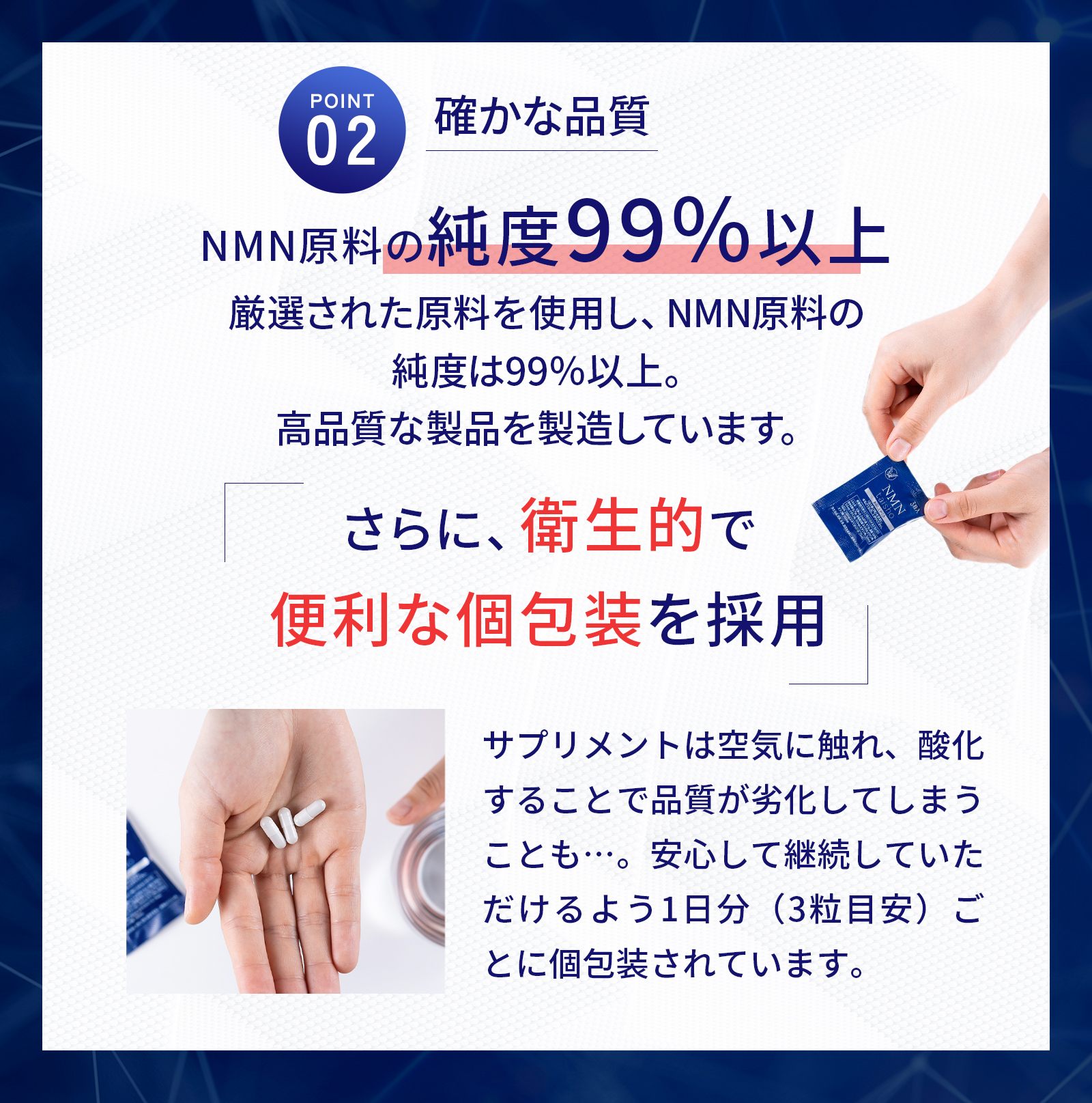 大正製薬 公式 NMN taisho 1袋3粒×30袋 90カプセル サプリメント