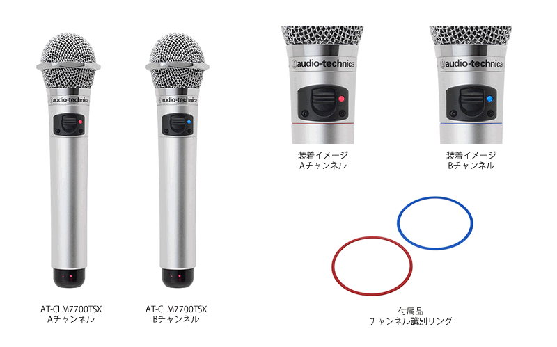 オーディオテクニカ（audio-technica） 赤外線コードレスマイクロホン