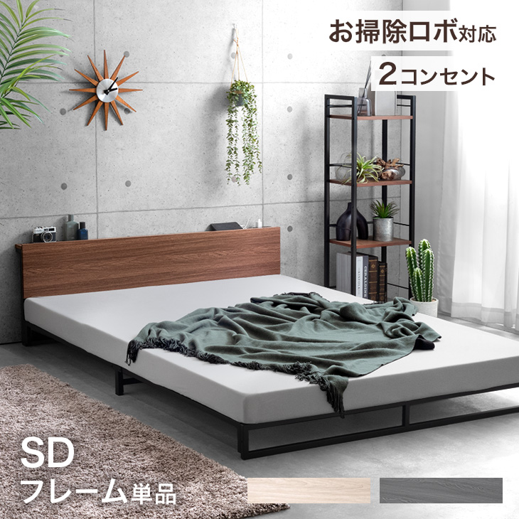 タンスのゲン 27日超お得 ローベッド ダブル ベッドフレーム ベッド