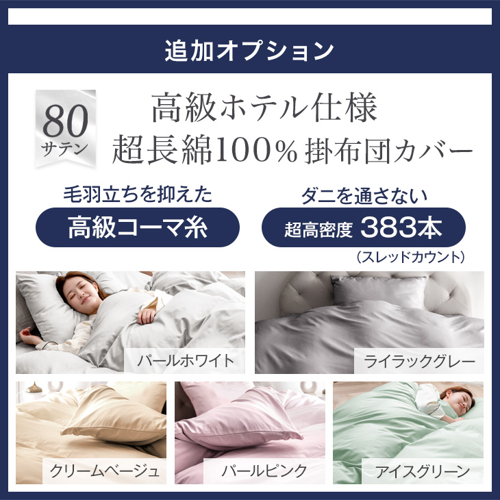 タンスのゲン 羽毛布団 シングル ロング 洗える 掛け布団 冬用 冬 日本