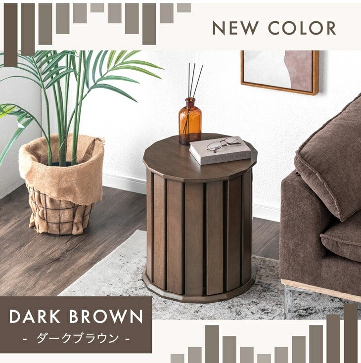 タンスのゲン スツール サイドテーブル 4脚セット 椅子 スタッキング