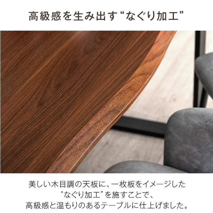 タンスのゲン ダイニングテーブル 4人掛け 6人掛け 180 × 80 長方形