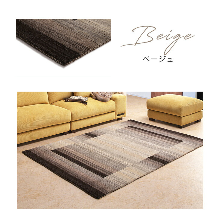 タンスのゲン 27日超お得 ラグ カーペット ラグマット 天然 ウール 200
