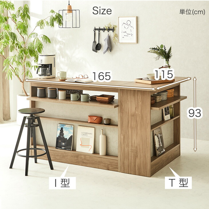 キッチンカウンター 幅165 L字 間仕切り 完成品 バーカウンター