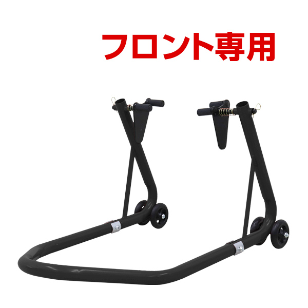 WEIMALL（ウェイモール） バイクスタンド バイクリフト メンテナンス