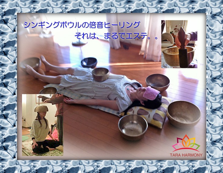 シンギングボウル 24cm ホワイトターラ（美音）ソルフェジオ周波数