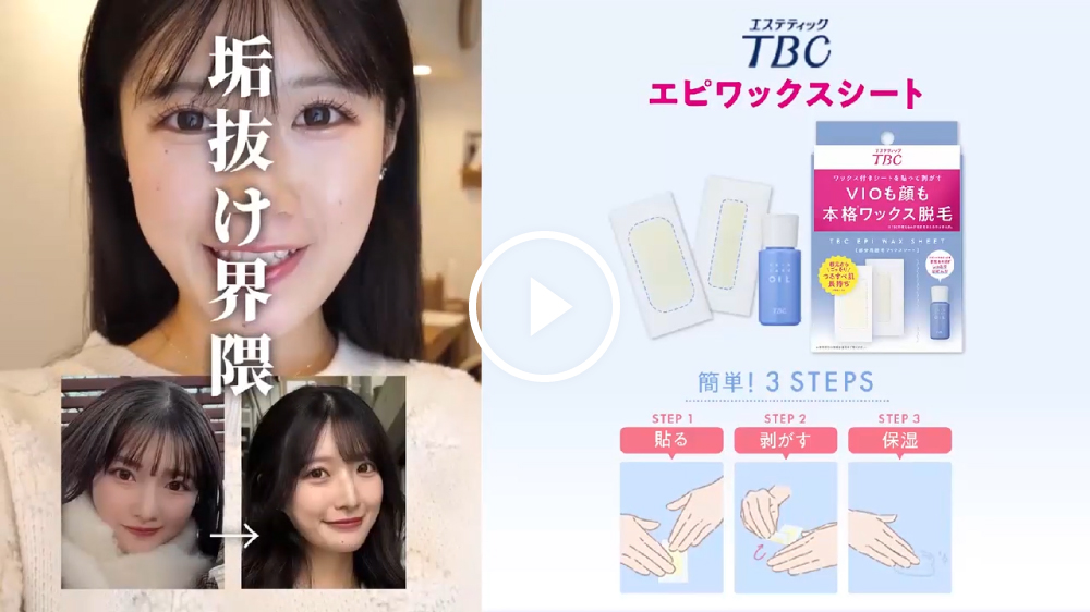 TBCオンラインストア Yahoo!店 - Yahoo!ショッピング