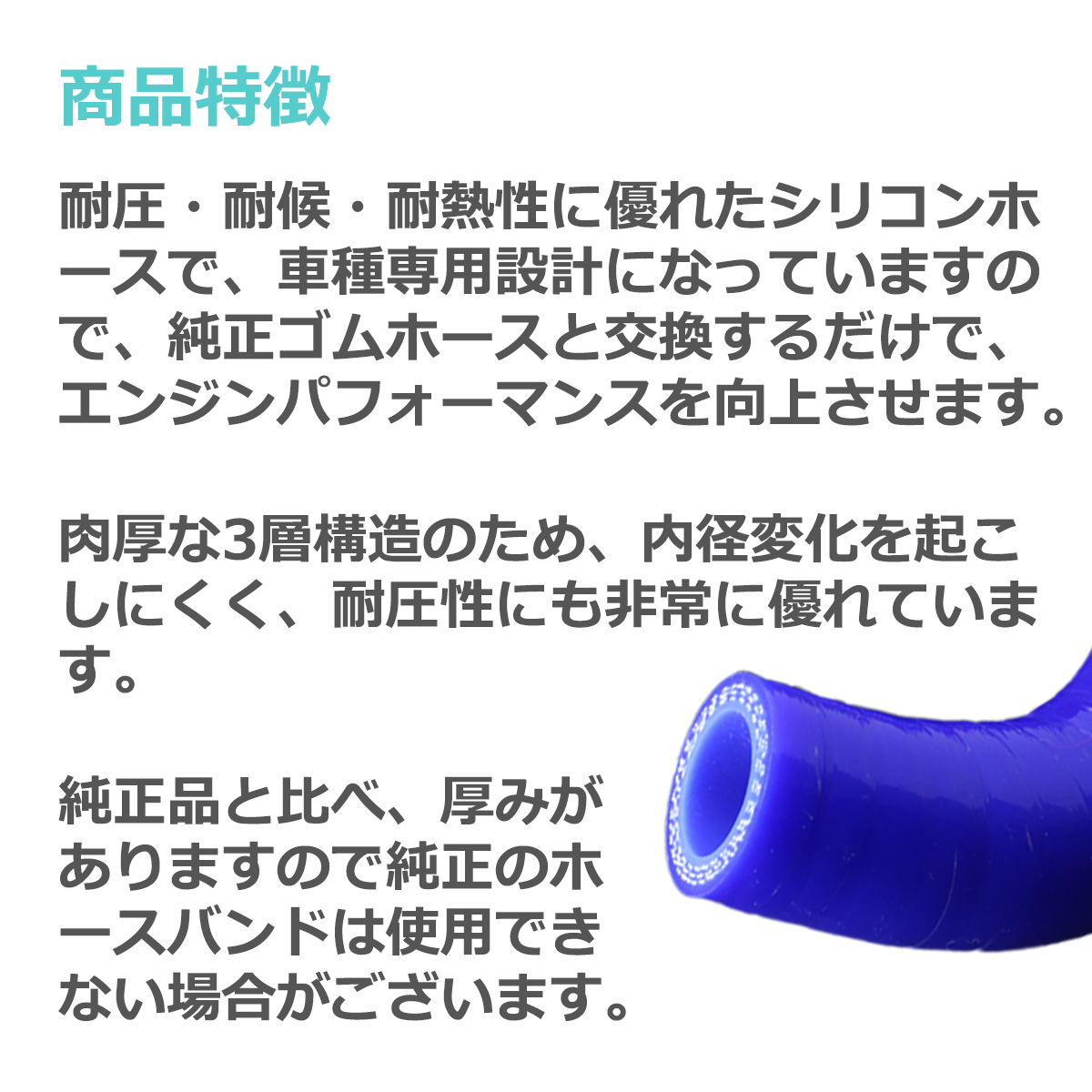 アルト HA36S ターボRS / ワークス ターボホース R06A スズキ 3PLY