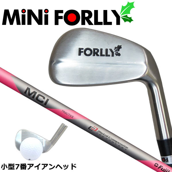 ミニ FORLLY フォーリー #7×MCIプラクティス MCI PRACTICE IRON 装着