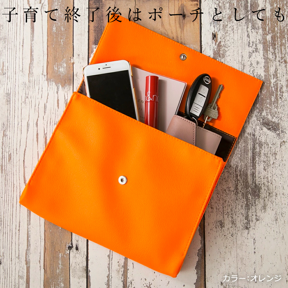 母子手帳ケース「mamaco」日本製 PVC レザー 名入れ 抗菌 おしゃれ