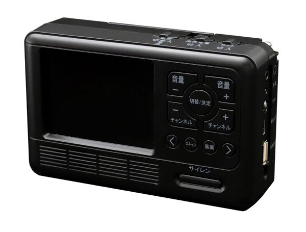 防災 ラジオ エコラジ7 TLM-ETR007 ワンセグ テレビ 手回し AM FM LED